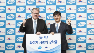 한국화이자제약, ‘사랑의 장학금’ 전달