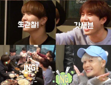 갓세븐, 새 리얼리티 ‘GOT7ing’ 출연… 23일 첫 방송