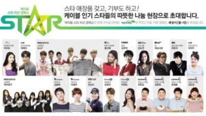 케이블TV협회, ‘케이블스타 자선 경매쇼’ 연다