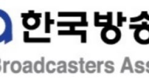 지상파 3사, CMB 재송신 금지 가처분 기각에 “본안소송으로 대응하겠다”