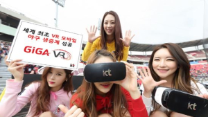 KT, ‘GiGa VR’로 kt wiz 시범경기 생중계 성공