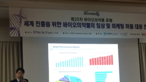 [바이오코리아] 삼성바이오에피스 “13개월만에 유럽 허가, 철저한 사전조사가 답”