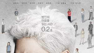 KT스카이라이프, 심리 수사 드라마 ‘닥터 프로스트’ UHD 방영