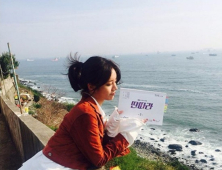 [쿠키영상] 혜리 ‘딴따라’ 촬영 인증, 티저 공개로 기대감 UP...“혜리 복 많아 지성 만났네”