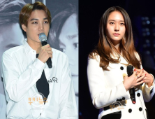 EXO 카이-f(x) 크리스탈 열애? “만우절 거짓말이라고 말해 줘”