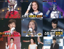 [쿠키영상] ‘복면가왕’ 셰프 최현석+배우 최필립 윤유선, 반전 정체 흥미진진...“음악대장 누가 꺾나?”