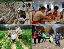 샘표, '아이장 학교’ 가족 모집