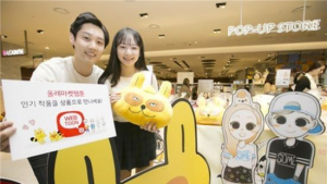 KT, 올레마켓웹툰  캐릭터 상품 출시