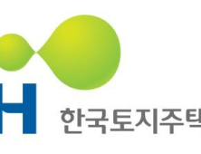 LH, 지난해 통합 이후 최대 경영실적 달성