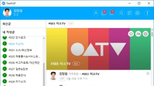 이스트소프트, 임직원 소통 사내 방송 ‘이소TV’ 개국