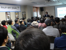 국수나무, 가맹점주 소통 위해 점주교육 실시