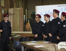 ‘무한도전’ 젝스키스 게릴라 콘서트 취소… “사전에 알려져 취지와 안 맞아”