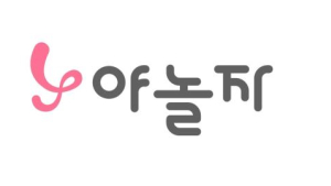 야놀자, 150억원 투자 유치