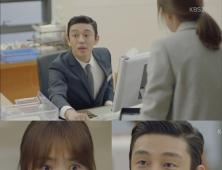 [쿠키영상] 유아인 “다음 고객님~”, 원칙주의자 은행원 ‘엄홍식’으로 태후 카메오...송혜교 생일선물