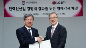 LG전자-기초전력연구원, ‘전력신산업 경쟁력 강화’ MOU