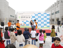 대한아토피협회, 어린이들과 ‘꽃나무 심는 날’ 행사 개최