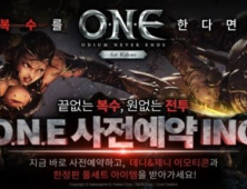 카카오게임S “첫 퍼블리싱 ‘O.N.E’ 사전예약 20만명 돌파