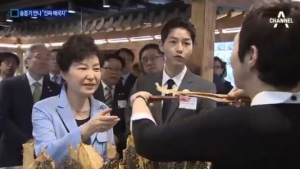 朴 대통령 “진짜 청년 애국자 송중기… 창조 경제 모범 사례”
