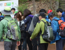 동국제약, 제15회 국립공원 산행안전 캠페인 실시