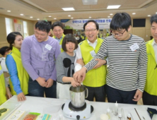 김용환 농협금융 회장, 장애인 봉사활동 펼쳐