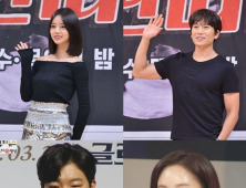 [쿠키영상] ‘딴따라’-‘운빨로맨스’ 수목 대결에 지성 “장난치는 줄”...‘어제의 사랑이 오늘의 적?’
