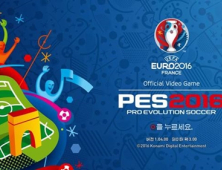 PS4, PES 최신작 ‘UEFA EURO 2016’ 발매