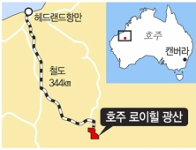 삼성물산, '8500억 손실' 로이힐 프로젝트 원인 파악한다