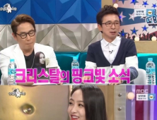 [쿠키영상] “둘 다 예뻐” 빅토리아,  ‘라디오스타’서 크리스탈-카이 열애 언급...“카이 팬들, 씁쓸”