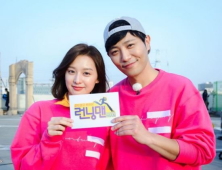 커플룩 입고 '런닝맨' 출동한 '구원커플'...방송은 언제?