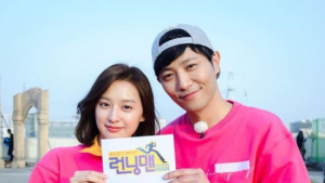 커플룩 입고 '런닝맨' 출동한 '구원커플'...방송은 언제?