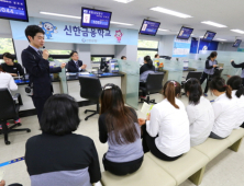 신한은행, 북한이탈주민 금융체험교육 실시