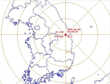 강원 태백 남남동쪽 5km 지역서 규모 2.1 지진 발생