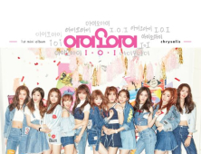 아이오아이, 4일 정오 데뷔곡 ‘드림걸스’ 발표… 절실했던 데뷔 꿈 현실로