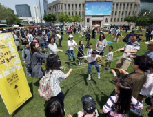 한국암웨이, 서울시와 함께 ‘움직이는 창의놀이터’ 개최