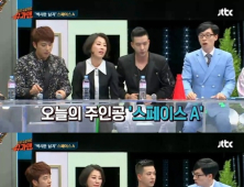 [쿠키영상] 8개월 만에 ‘슈가맨’ 소환된 스페이스A “득보다 실이 많을 거라 생각”...‘역시 명불허전’