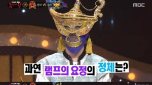 [쿠키영상] ‘복면가왕’ 램프의 요정? “김경호 떠올려”...‘음악대장, 록선배라 져도 기분 안 상할 듯’