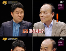 ‘썰전’ 전원책 “잘리면 김구라 따라다녀야지”에 김구라 “운전 잘하세요?” 반색