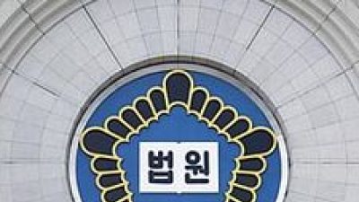 [속보]‘부천 여중생 백골시신’ 목사·계모 각각 징역 20년,15년 선고