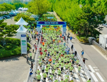 한국철강협회, 철강사랑 마라톤 대회 개최