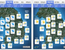 [오늘날씨] 전국 비 내리고 기온↓…저녁에 그쳐