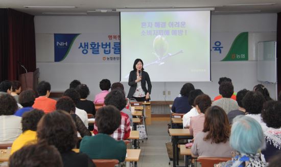 25일 달성군 다사농협에서 농업인들이 소비자교육을 받고 있다. 농협대구지역본부 제공