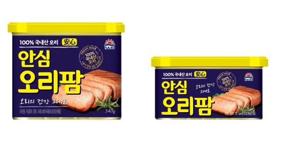 사조해표 제공