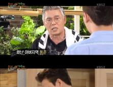 ‘해피투게더 3’ 이동준, 발차기 시범 중 욕설… “이건 잘라”