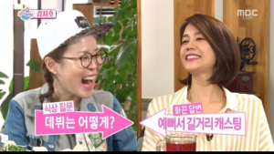 ‘섹션TV’ 김지호 “데뷔? 너무 예뻐서 길거리에서 캐스팅당했다”