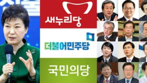 대선 지지도, 반기문 25.3%로 상승세… 문재인 22.6%-안철수 13.2%
