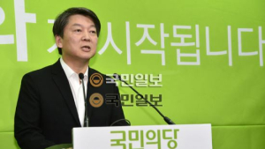 안철수, 정세균에 ‘국회의원 특권 내려놓기’ 공개 제안… “위원회 꾸리자”