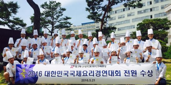 "대한민국 국제요리 경연대회서 우수한 성적을 거둔 호텔외식조리학부 학생들이 대학 교정에서 기념촬영을 하고있다. 대구보건대학 제공"