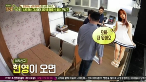 ‘헌집새집’ 알렉스 “레인보우 조현영과 집 부엌에서 대화 자주 나눈다”