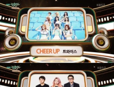 트와이스, 뮤직뱅크 1위… 어반자카파 제쳤다