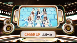 트와이스, 뮤직뱅크 1위… 어반자카파 제쳤다